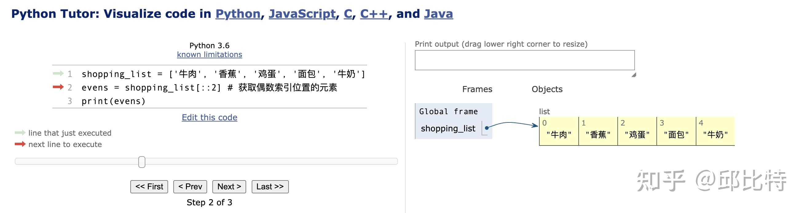 一文搞懂Python的数据结构-list - 知乎
