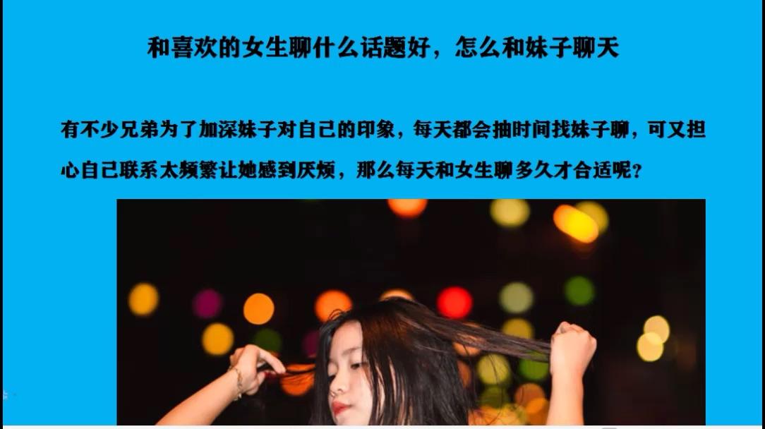 追女教学导师如何联系 ✅「怎么追女辅导员」