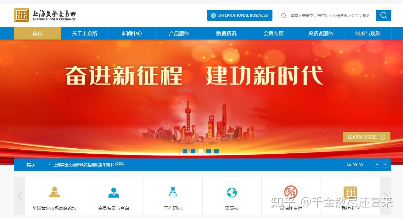 个人（自然人）可以在上海黄金交易所买卖黄金吗？ - 知乎