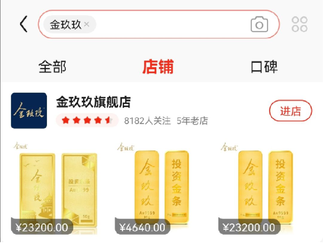 攒金豆靠谱吗？手把手实操指南，教你买金豆- 知乎