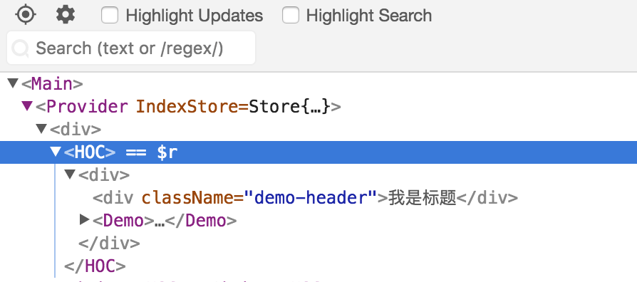 深入浅出React高阶组件