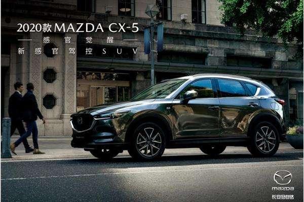 款长安马自达cx5性价比如何 动力强大性能出色 不输豪华suv 知乎