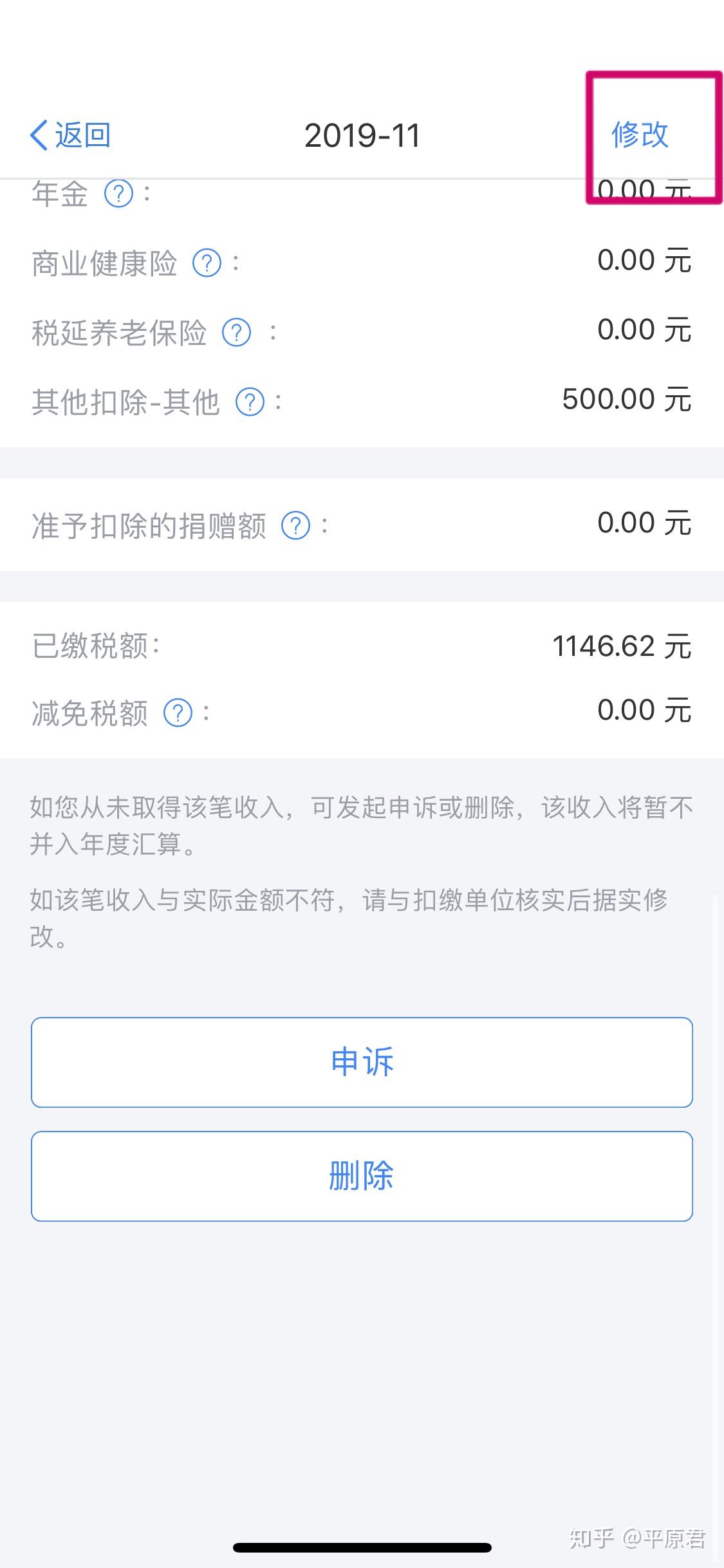 v2-80ca0fc960bb20f80816e432c63cbba7_r.jpg