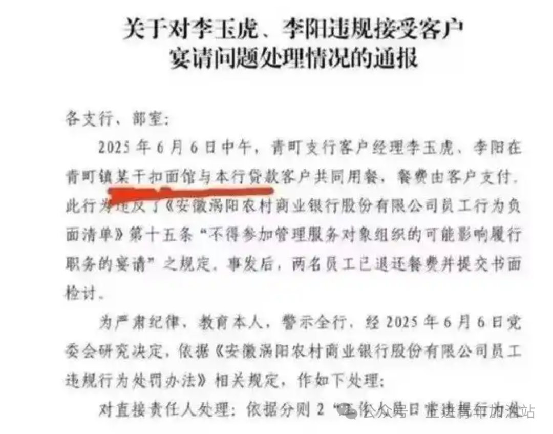 这两天流行严查违规吃喝,那到底什么样的吃喝算违规? - 知乎
