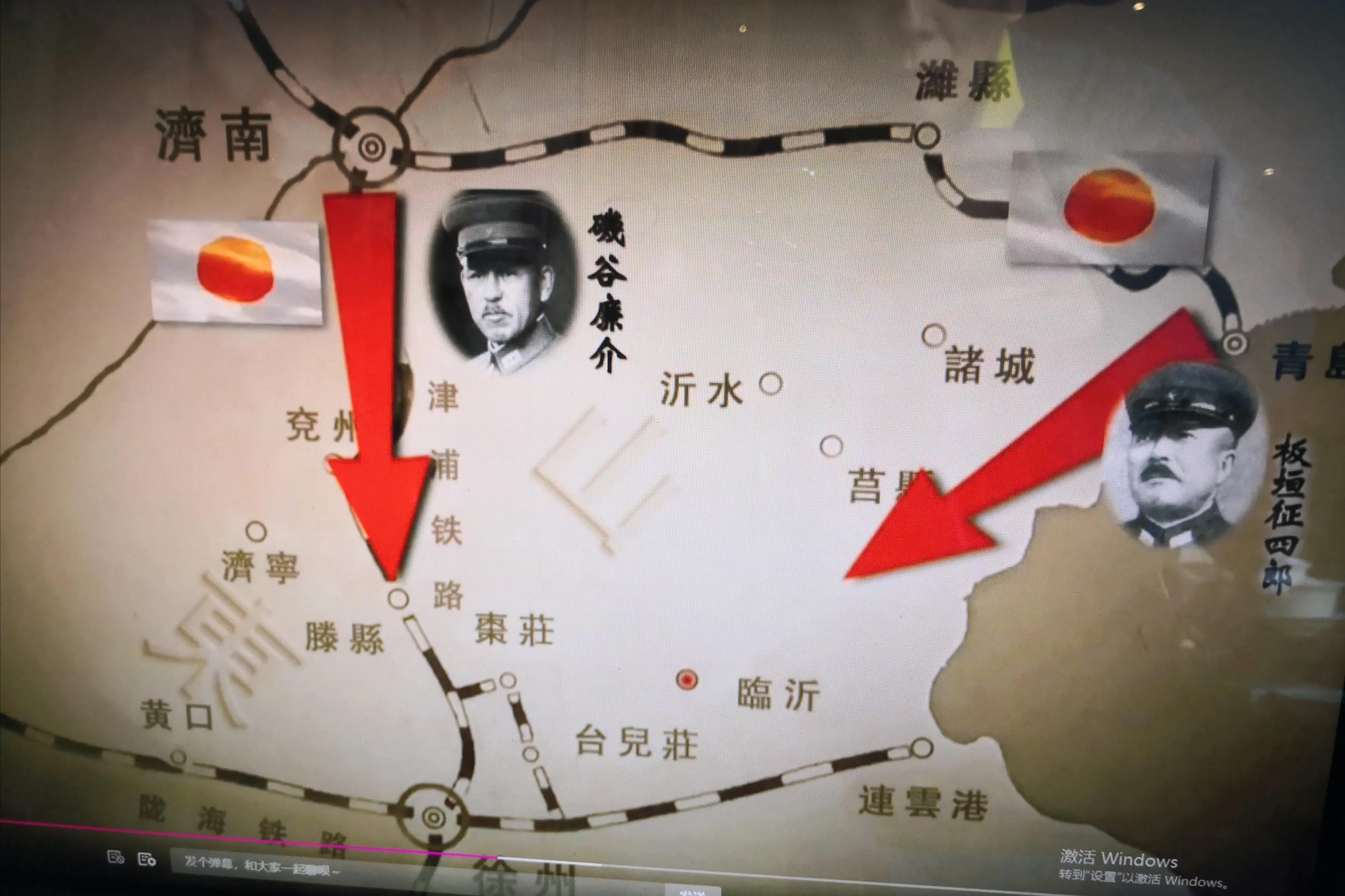 矶谷廉介,在板垣征四郎和第十师团担任由北向南攻击的日军部队,是日军