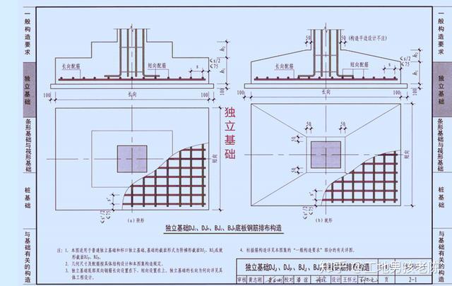 他来了18g90117g10116g101带着图集来了