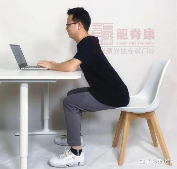 建议: 正确的坐姿是腰部紧靠椅背,挺直背部.