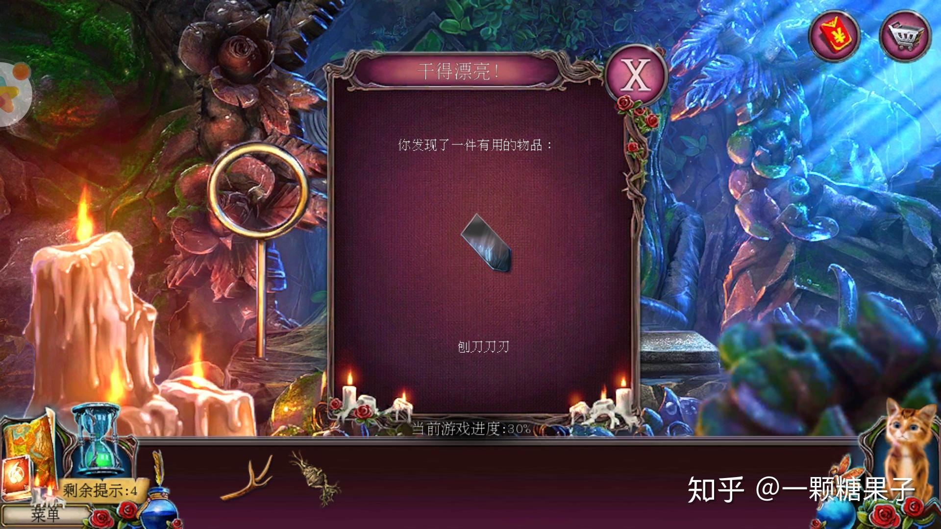 密室逃脱古堡迷城2最新攻略(密室逃脱古堡迷城2攻略全部(《密室逃脱古堡迷城2》超全游戏攻略))  第21张
