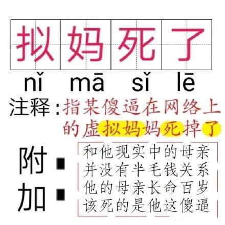 灵堂哭你妈的曲谱_哭灵堂农村丧事(3)