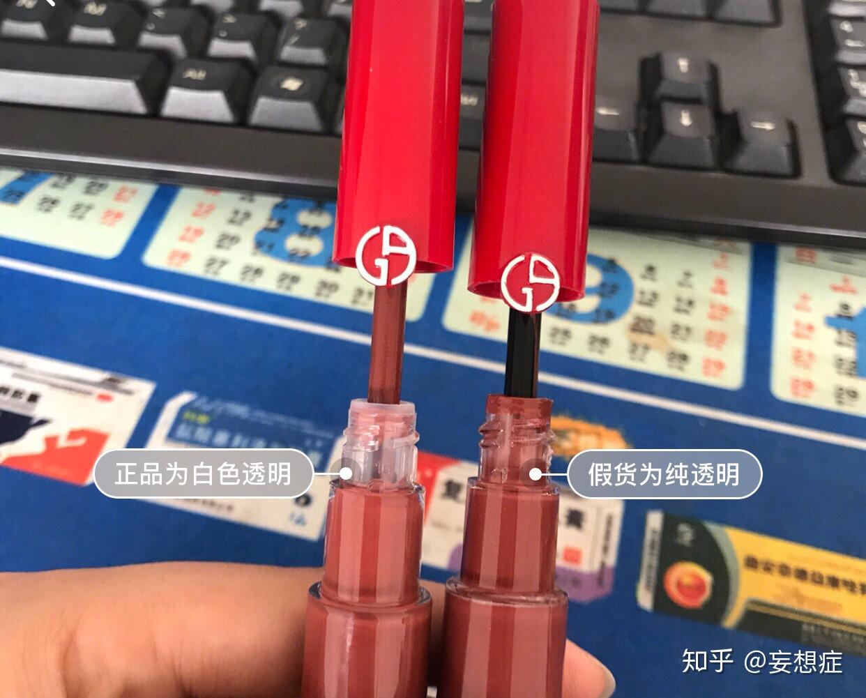 阿玛尼红管丝绒唇釉200真假鉴别 - 知乎