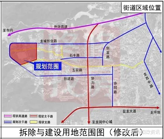 罗湖清水河村拆迁规划图片