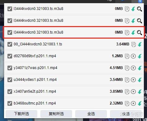 m3u8 to mp4 ffmpeg m3u8 to mp4 ffmpeg