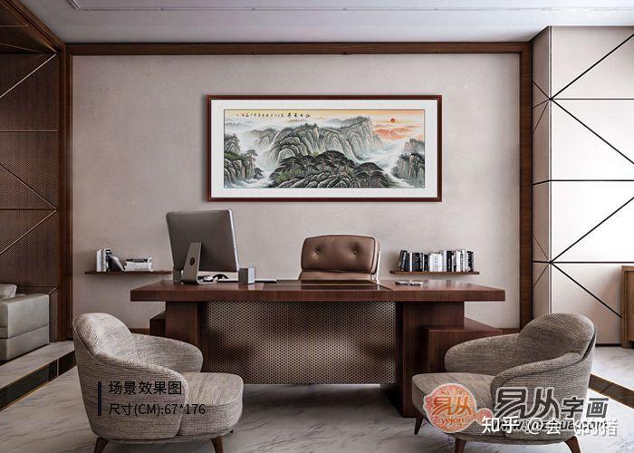 办公室装饰 张利山水画 为你打造优雅办公空间 - 知乎