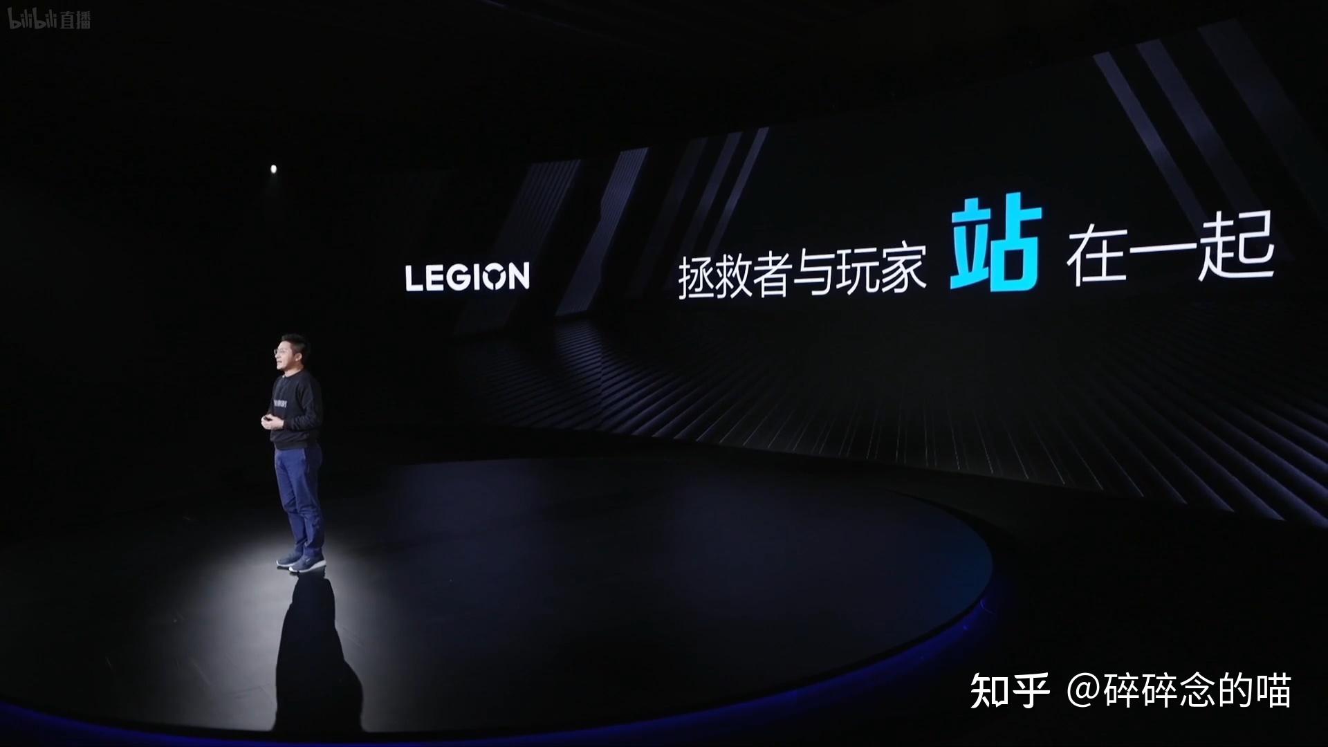 图文发布会联想拯救者2022拯救者生态春季新品发布会