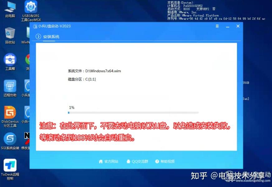 完美解决8代CPU装Win7方案速存！ - 知乎
