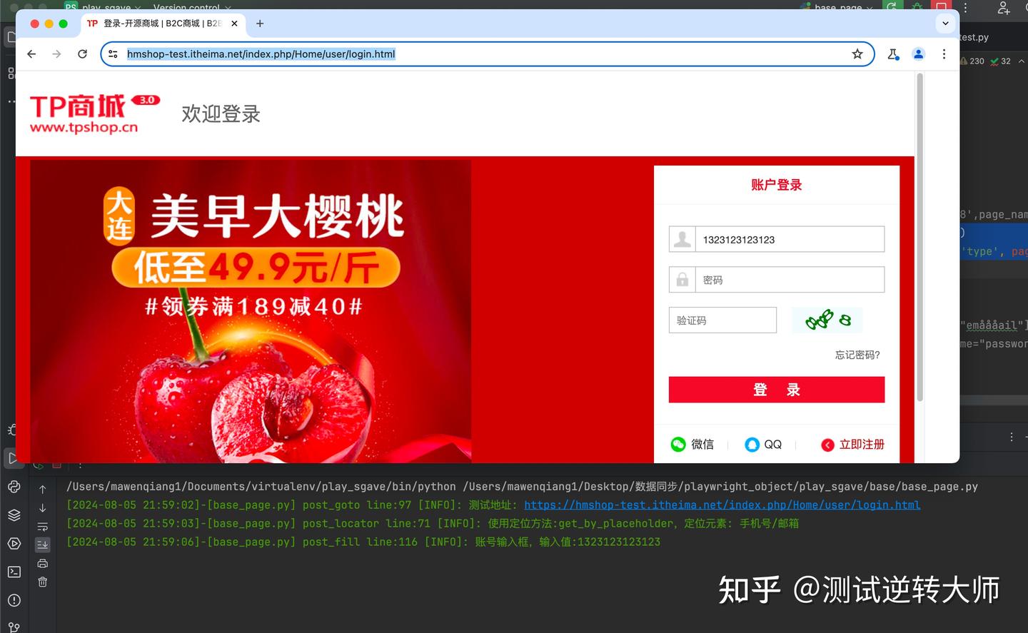 playwright+pom 测试自动化封装教学使用，basepage底层封装方法使用介绍 - 知乎