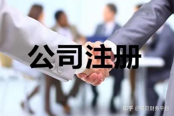 什么是营业执照 正本与副本有什么作用 - 知乎