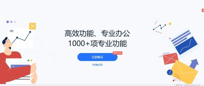 企业邮箱有哪些?腾讯、阿里、网易、263云通信哪个好用? - 知乎