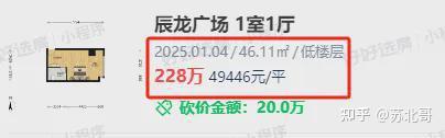 2025南京顶尖小学全新排行来了,学区房价格体系被更新 - 知乎
