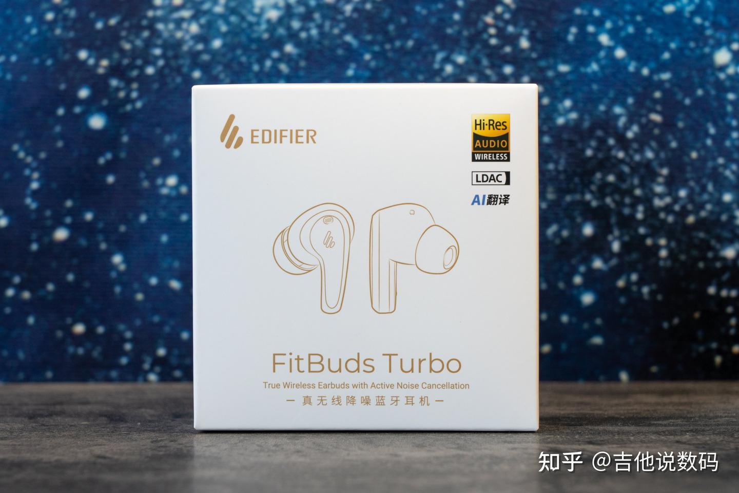 难怪是爆款!漫步者FitBudsTurbo真的太卷了