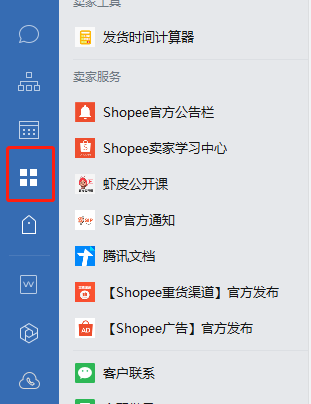 微信企业号使用教程_教程微信号企业使用安全吗_微信或企业微信帐号使用规范