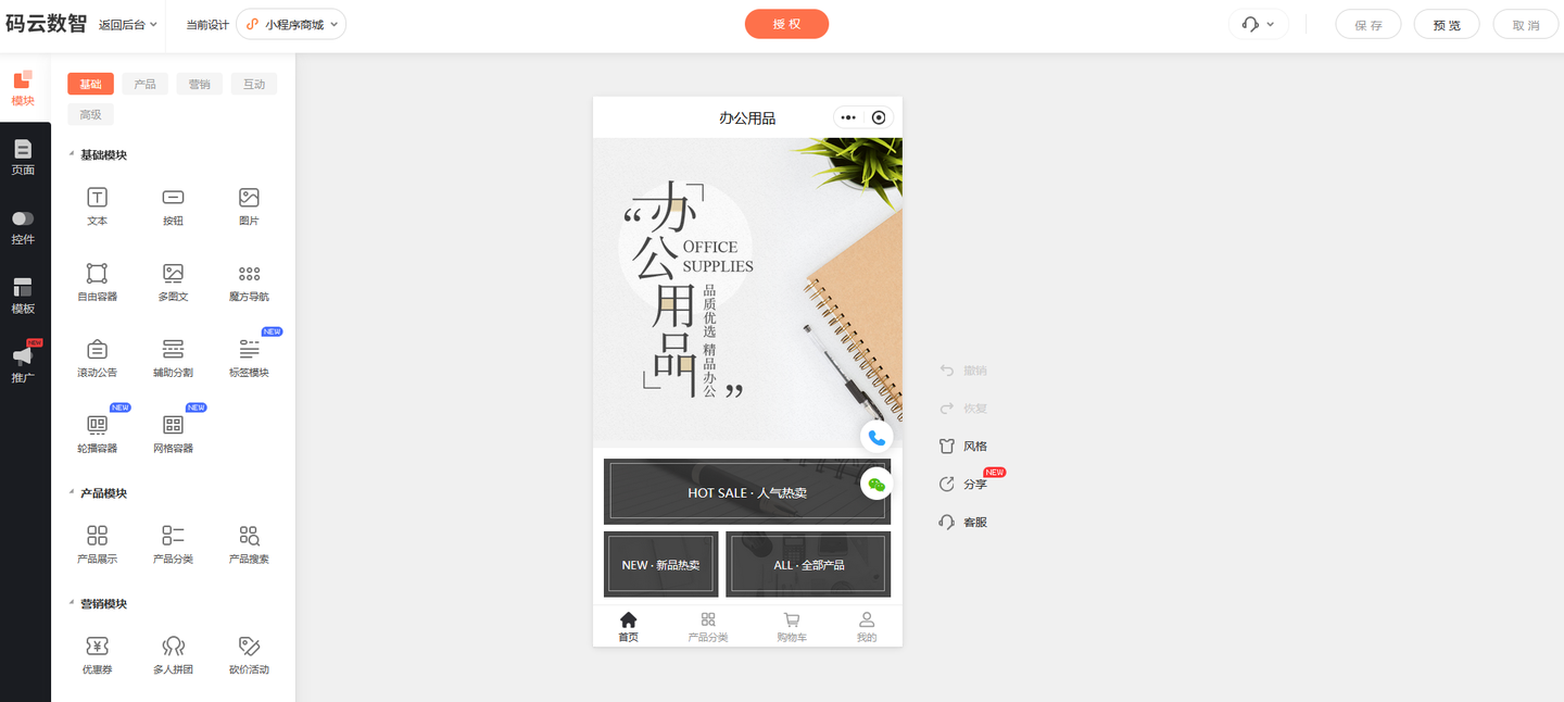 小白怎么做微信小程序？小程序模板套用教程 - 知乎