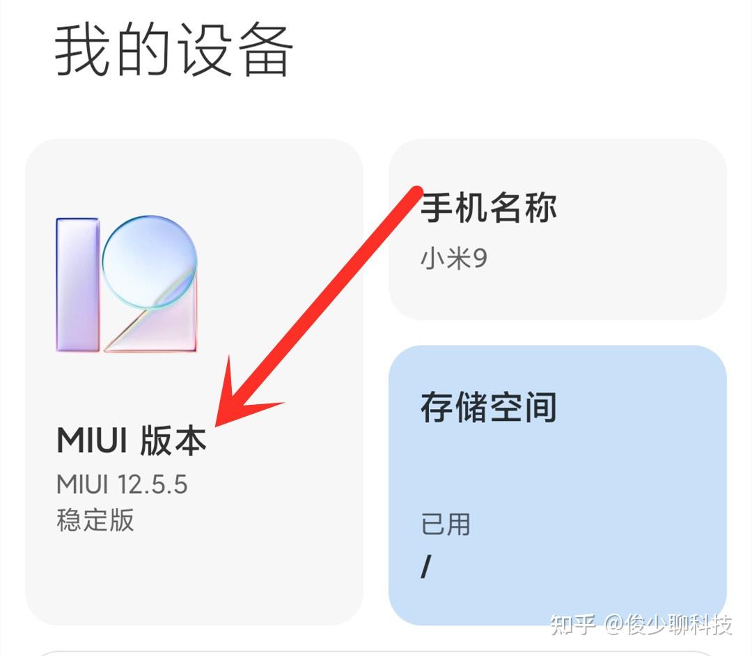 教你怎样永久关闭系统更新?让手机永不卡顿,旧手机也能多用几年 - 知乎