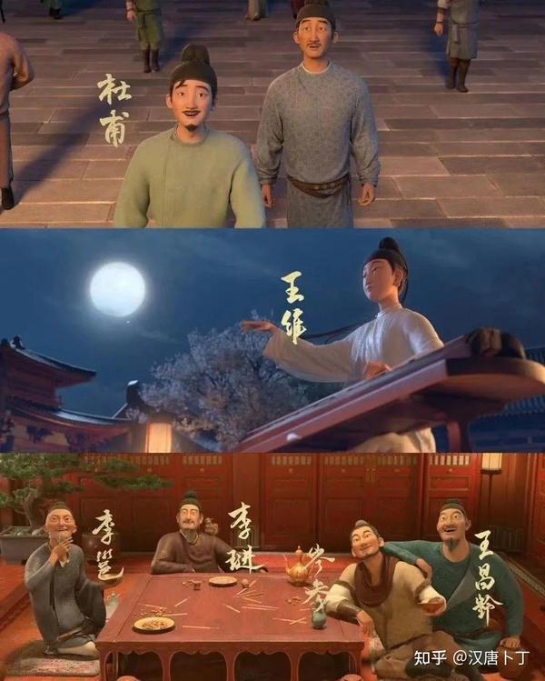 长安三万里的豆瓣评分分析