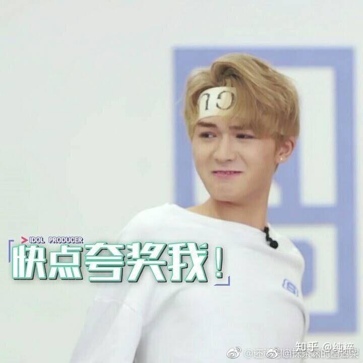 为什么朱正廷的排名一直在Justin和范丞丞之后