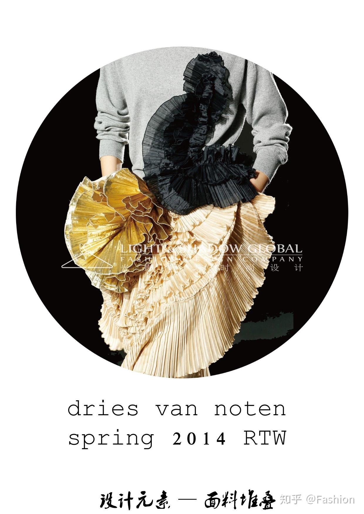 面料堆叠的服装艺术