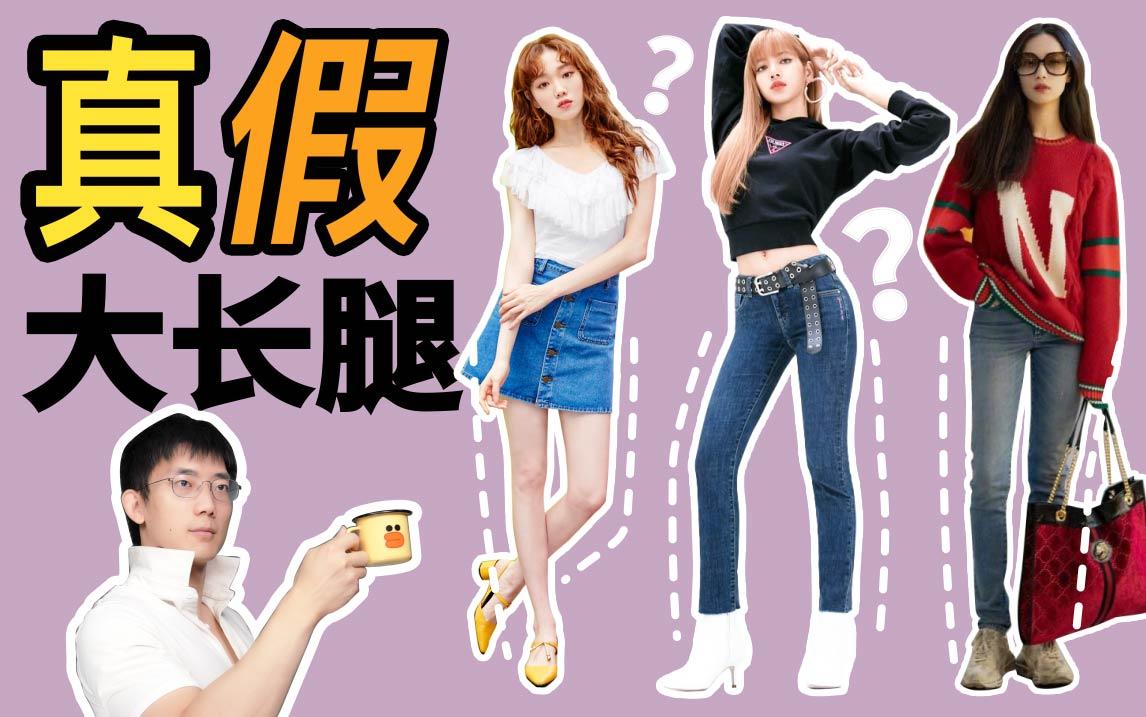 大长腿世界之最,16岁的美国漂亮女孩,腿长134