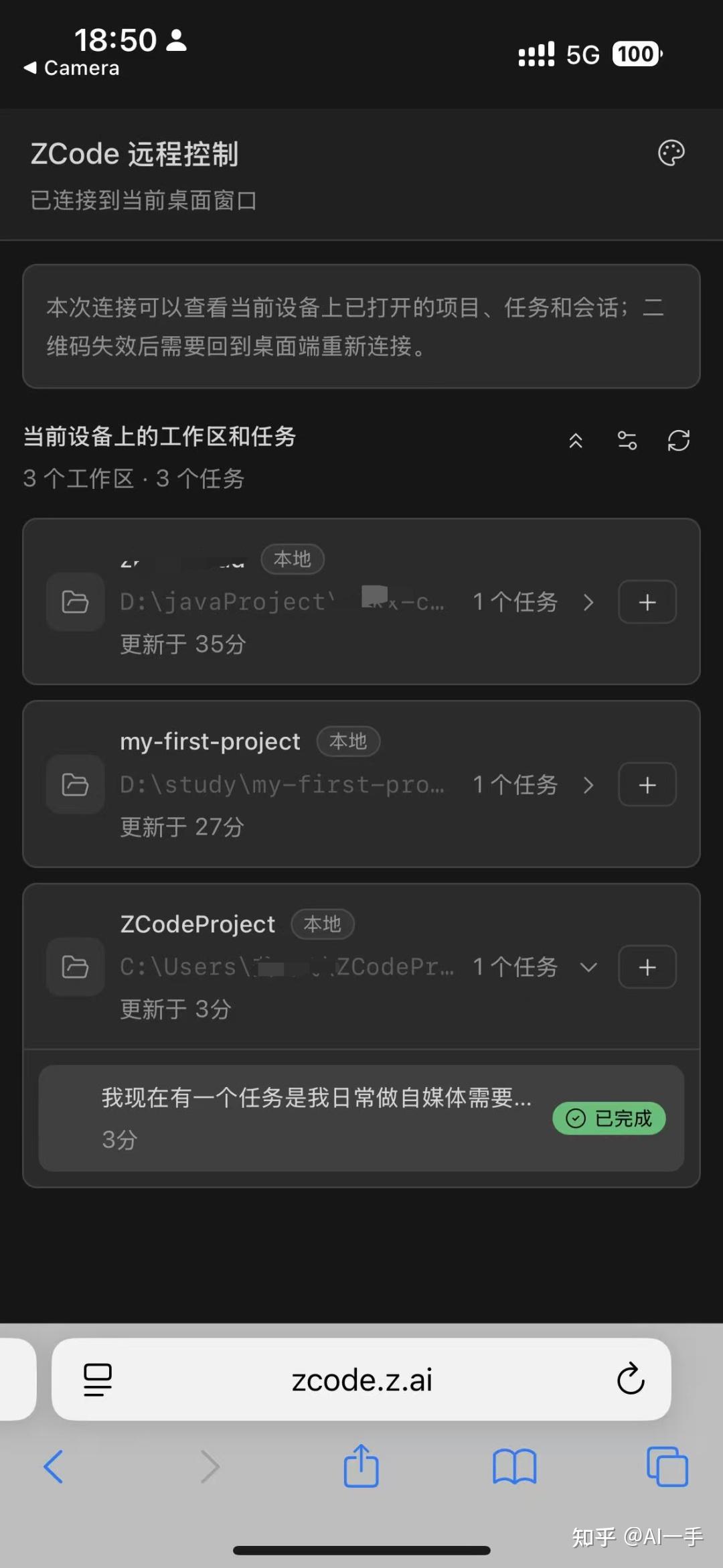 ZCode 零基础教程：国产 GLM-5.2 Coding Agent，从安装到真正干活（保姆级全攻略） - 知乎