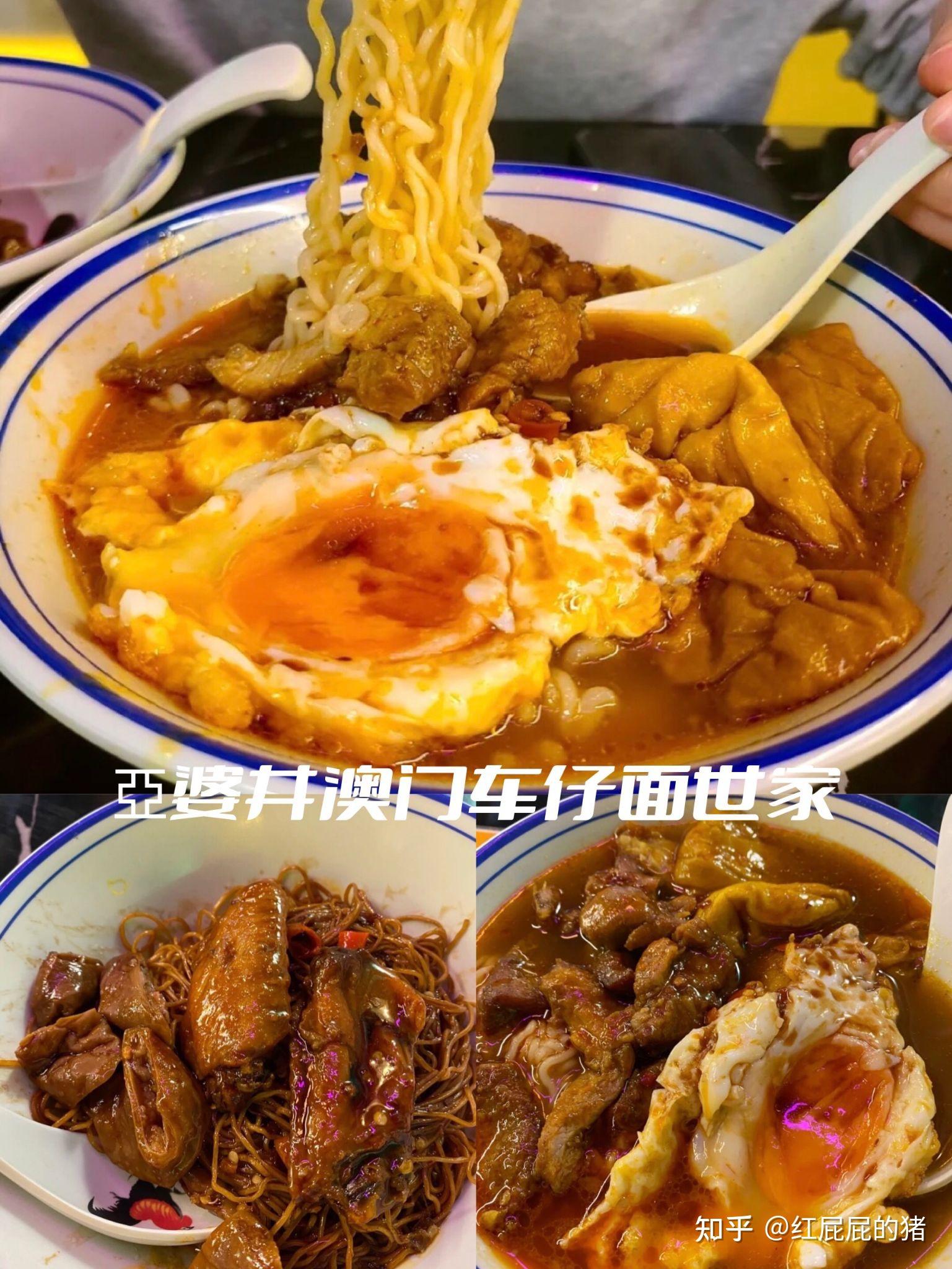 佛山美食|祖庙周边美食绝对系食过翻曾味~ - 知乎