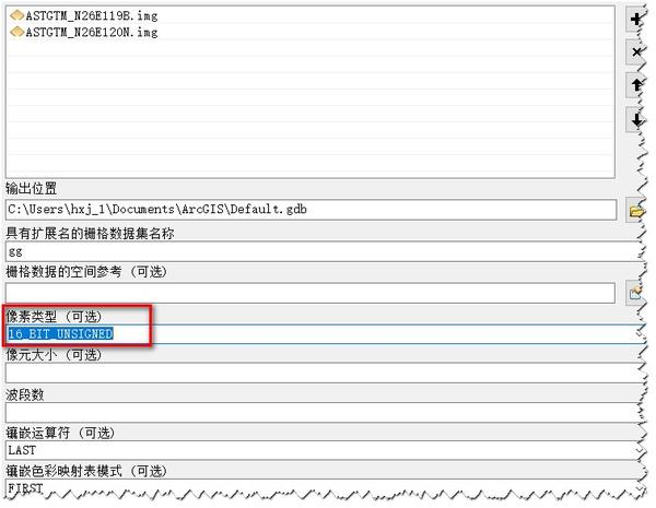 ArcGIS DEM Arcgis dem
