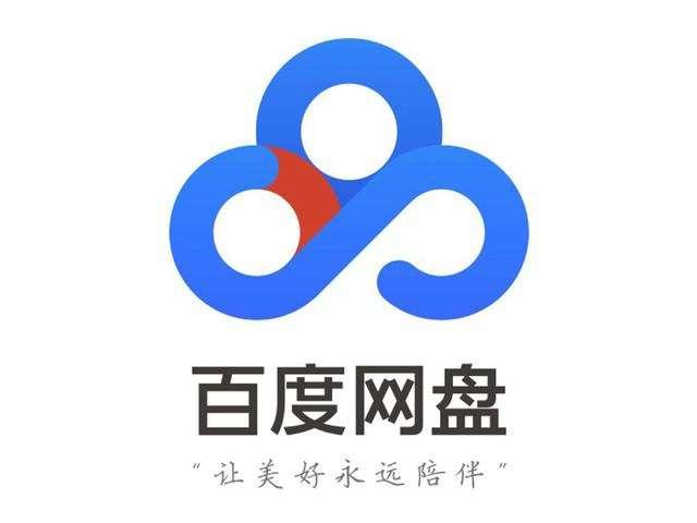 百度网盘(免登录)不限速下载方法_百度云下载速度慢与倍速播放解决