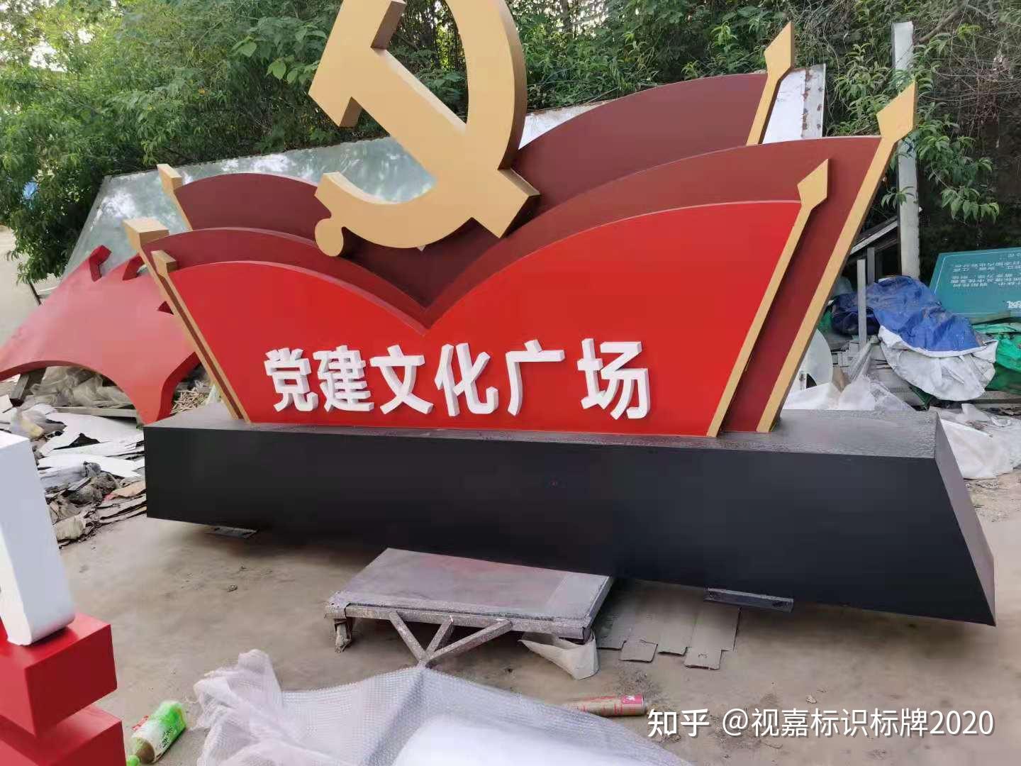 楼顶发光字：城市夜空的新亮点