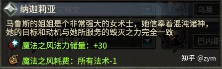 战锤2全面战争黑暗精灵全局招募(全面战争战锤2终极攻略之黑暗精灵)  第65张