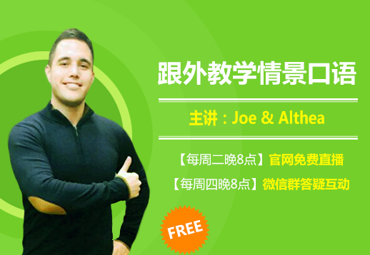 听力很差,英语六级听力怎么提高?