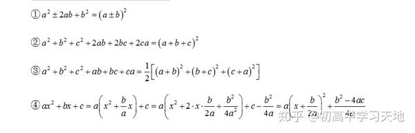 高中数学解题的21个典型方法与技巧 知乎
