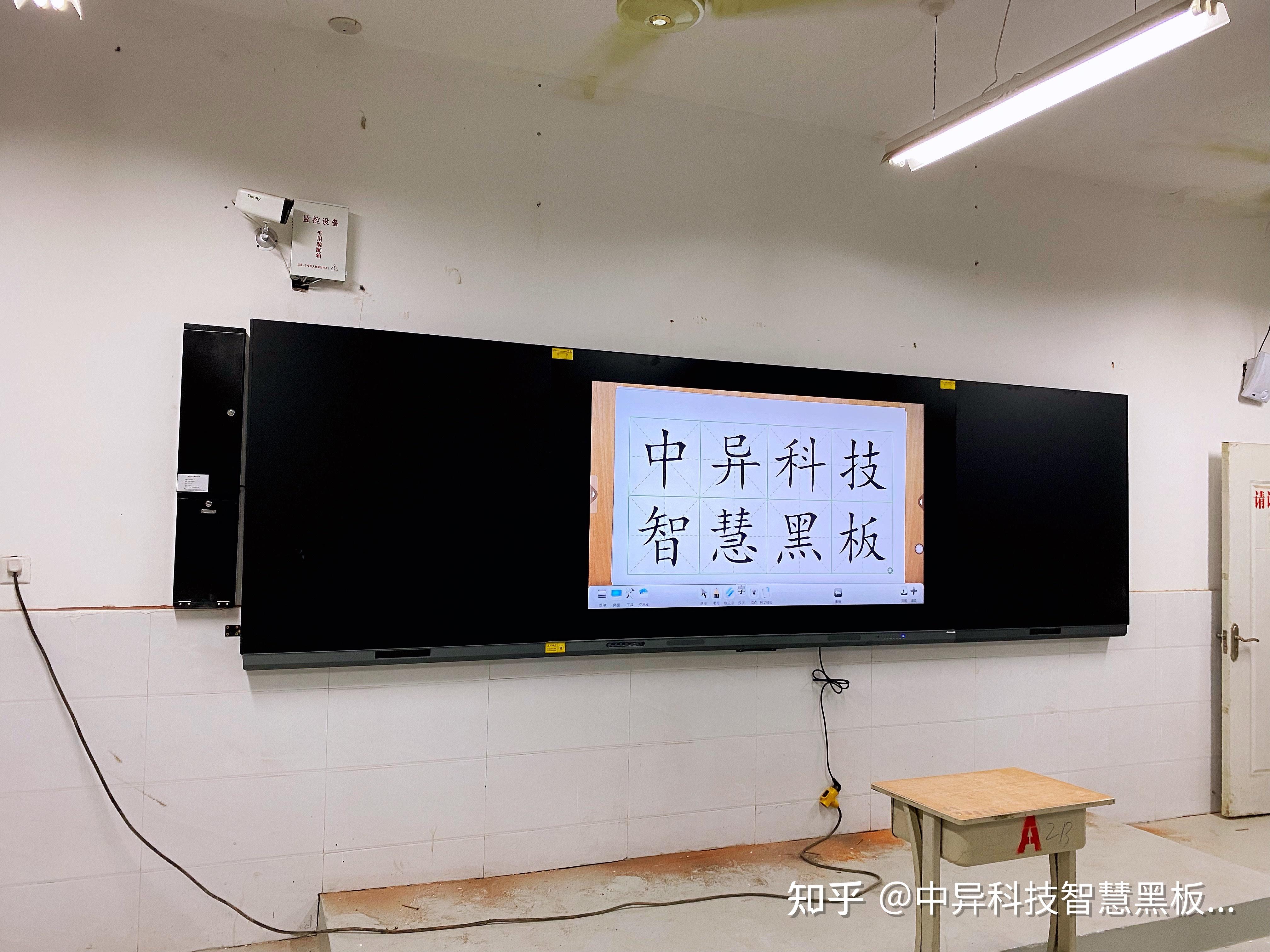 中异科技纳米智慧黑板是一款智能互动教学设备,集电容触控,液晶显示