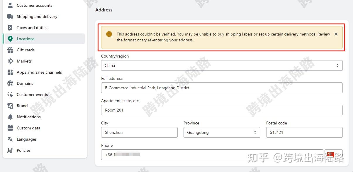 【Shopify】Shopify地址无法验证此地址，怎么办？如何填写？ - 知乎