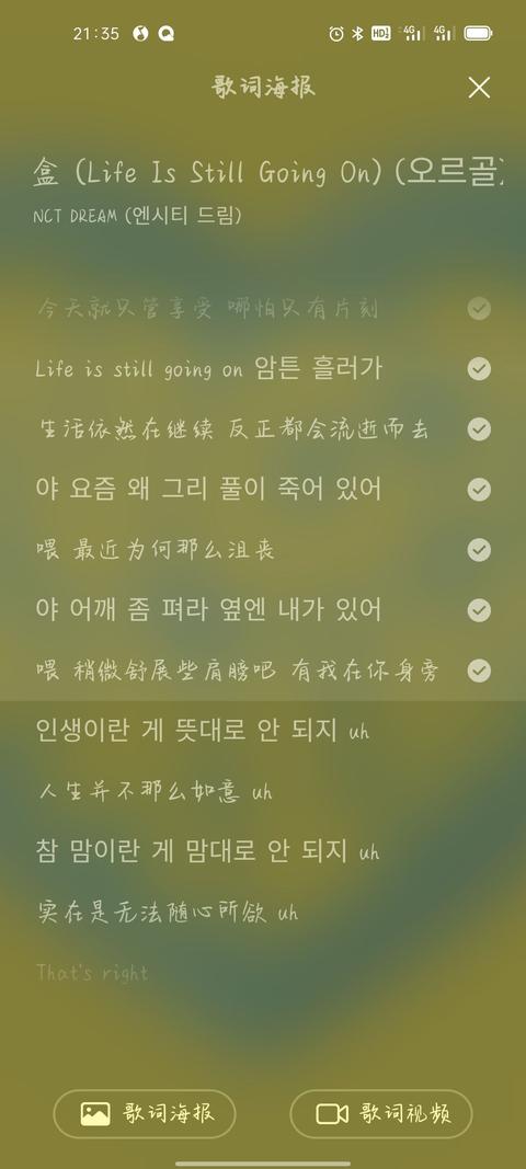 歌曲翻译 知乎 歌曲翻译 知乎
