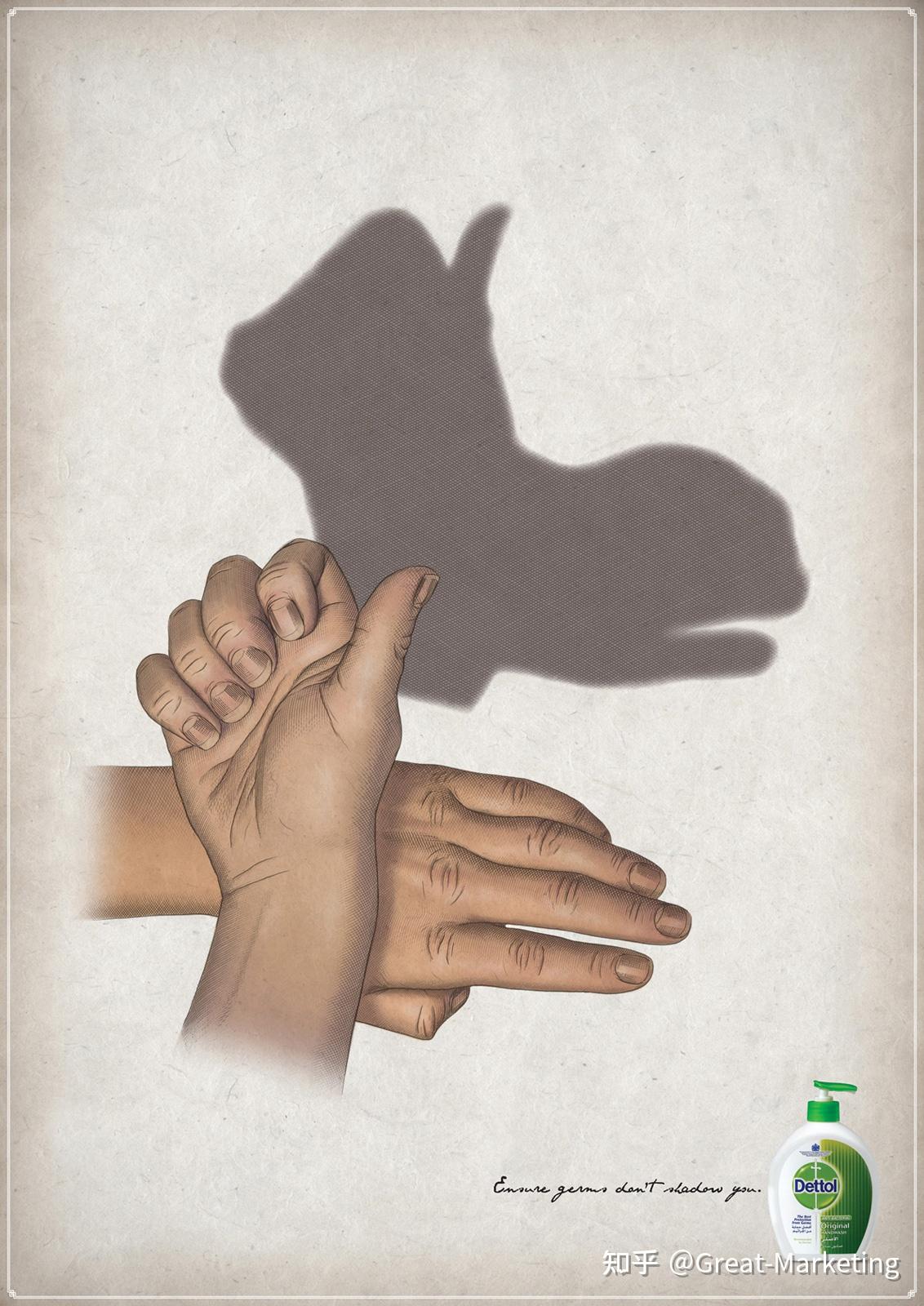 广告里奇妙的影子