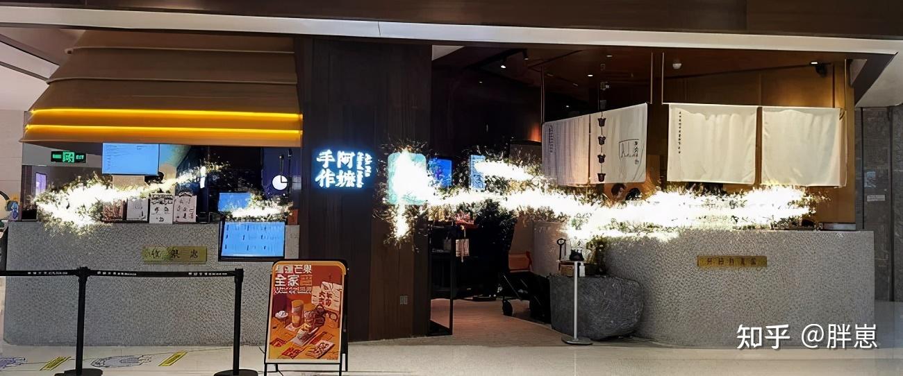 买单后等了230杯150分钟的奶茶一半宜喝一半宜丢