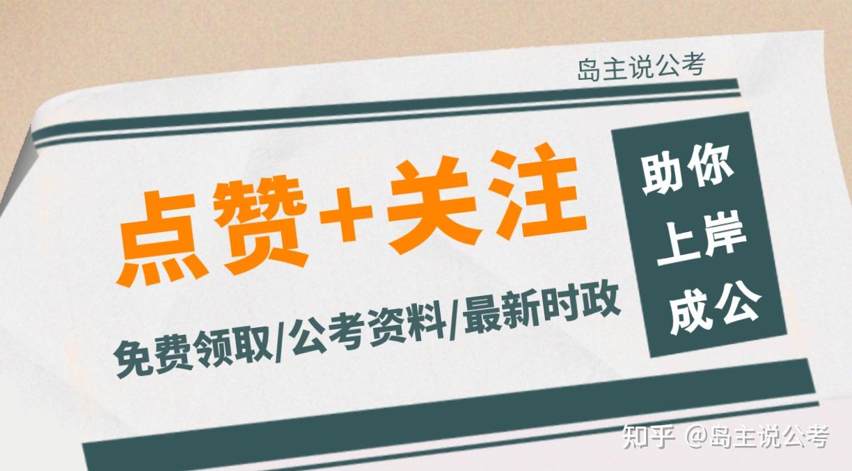 今日大事件2021年10月時政熱點彙總附800道配套測試題