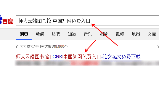论文基本包括什么结构,怎么写?