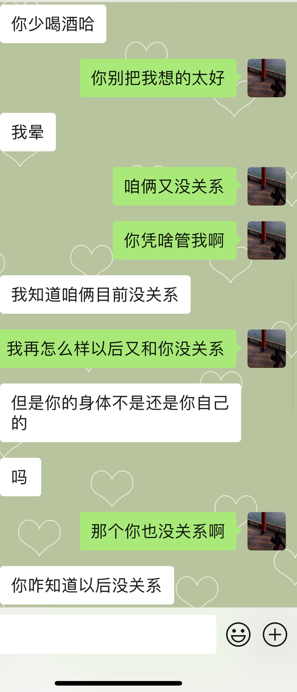 怎么和水瓶男突破暧昧期 主张我方主动还是让水瓶男自己开口呢 砒霜小姐ann倪的回答 知乎