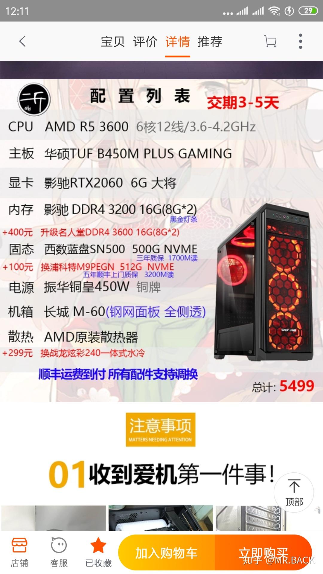 装机猿5299新车怎么样,老哥推荐吗?