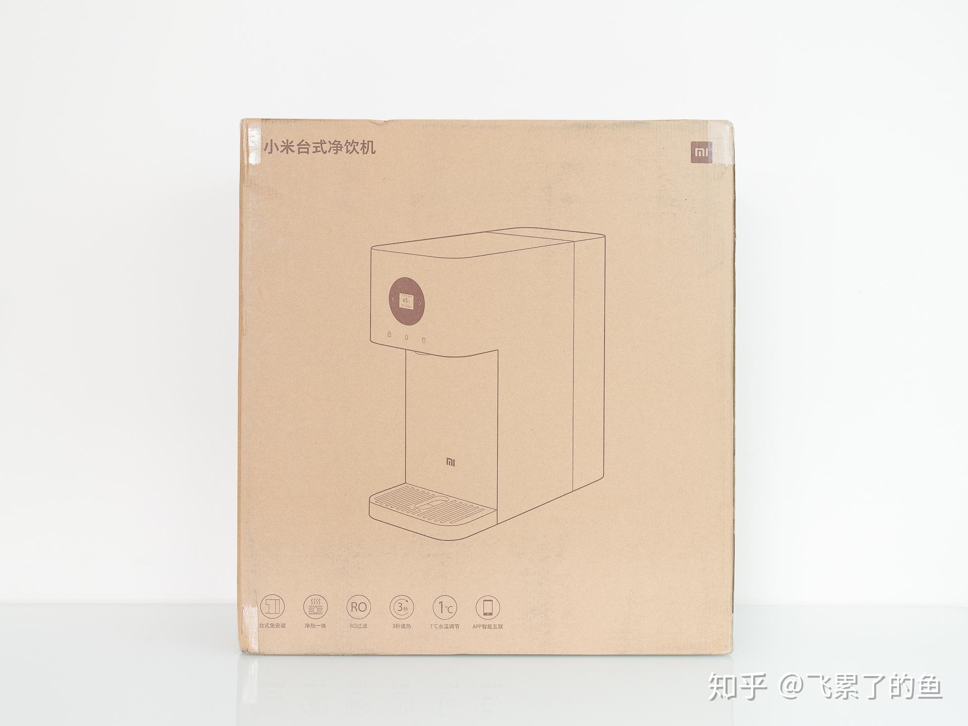 将净水器,即热饮水机合二为一的小米台式净饮机,值得入手吗? - 知乎