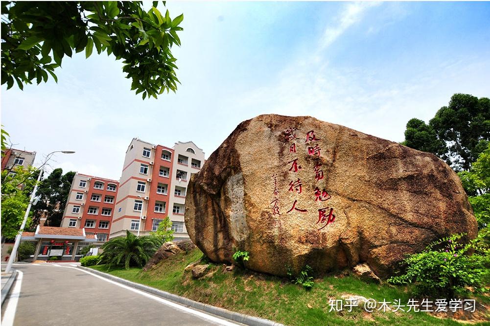院校介绍厦门大学嘉庚学院